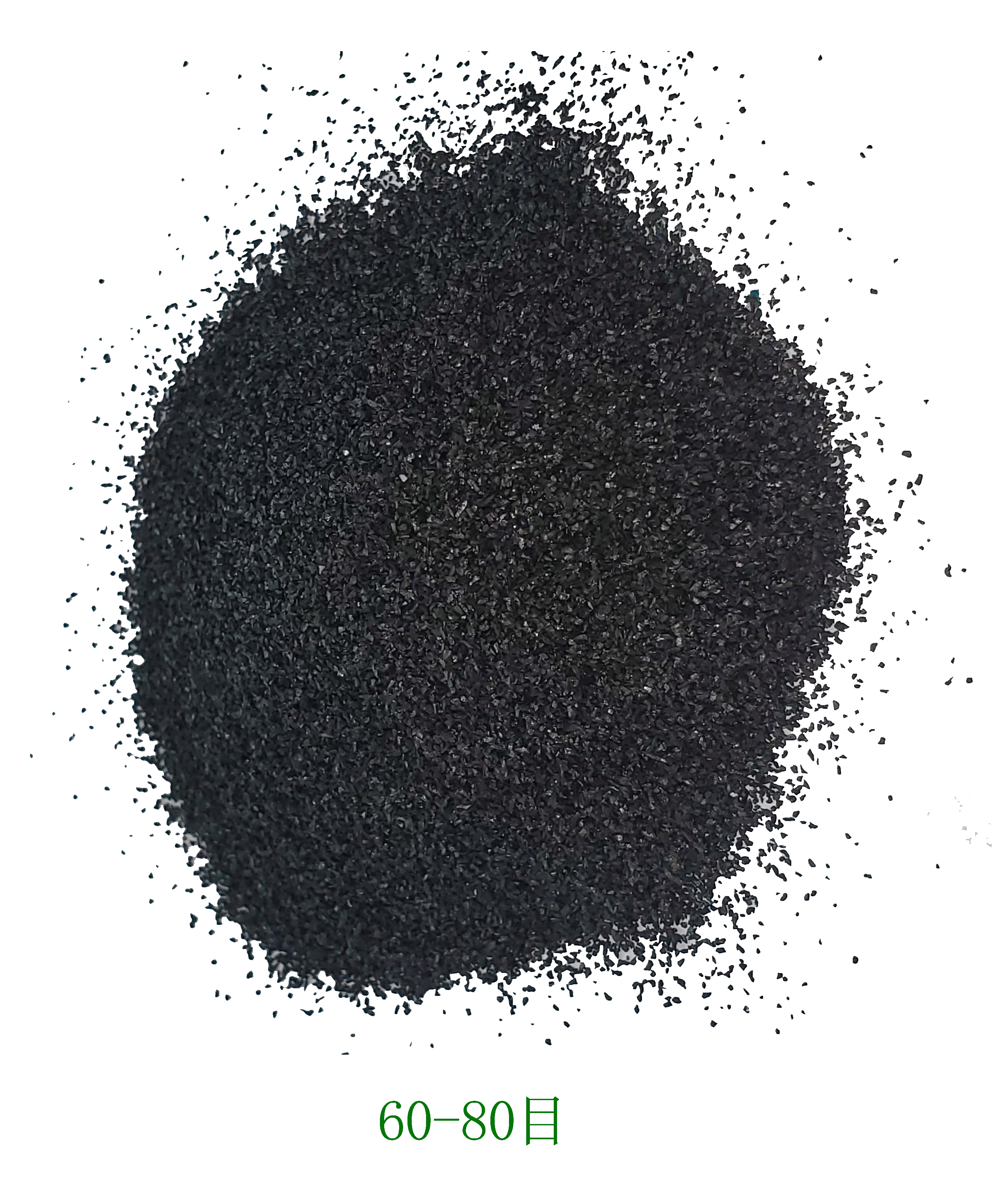 产品展示60-80目 拷贝.gif